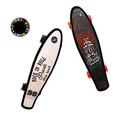 00635 S Скейт Пенні Борд, колеса світло, наждачна поверхня, дошка=55 см