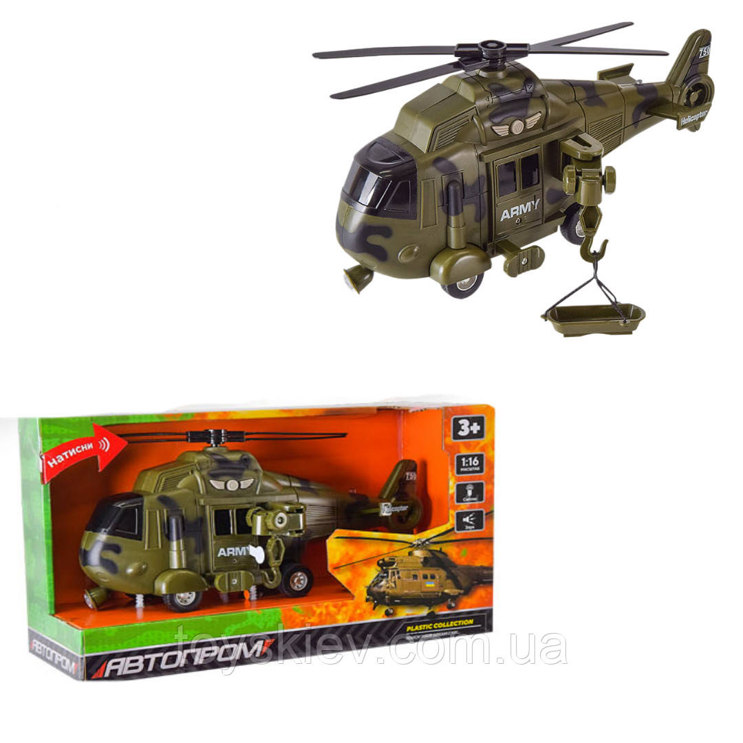9907 АР/А Вертоліт батар, військова техніка світ., звук, короб. 32*18, 5*11, 5см, фото 1