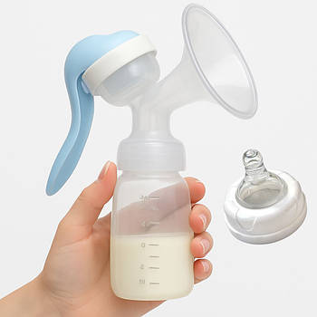 Ручний молоковідсмоктувач з соскою 150мл, Блакитний / Молоковідсмоктувач з пляшечкою / Молоковідсмоктувач механічний
