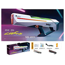 06 SQ/A Водний пістолет, акум, батар, 60 см у короб.