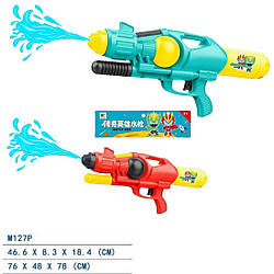 127 М/Р  Водний автомат,46.6 X 8.3 X 18.4, в пакете