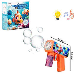 1626-47А Пістолет з мильними бульбашками, 16 см, батар, світло, музика, у коробці