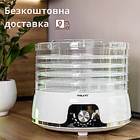 Дегидратор электрический 350 Вт сушилка для фруктов овощей пастилы 5 ярусов Food dehydrator