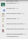 Набір Beauty Complex для здорового волосся, сяючої шкіри, суглобів, фото 3