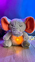 Інтерактивна іграшка 853-5 (48) “Слоник”, висота: 29 см, нічник, підсвічується, сплюшка, музика, дихає, на батарейках, для сну, в