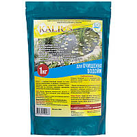 Догляд за водоймами