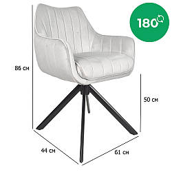 Поворотні стільці для кухні Salvia світло-сірий оксамит з підлокітниками та чорними металевими ніжками