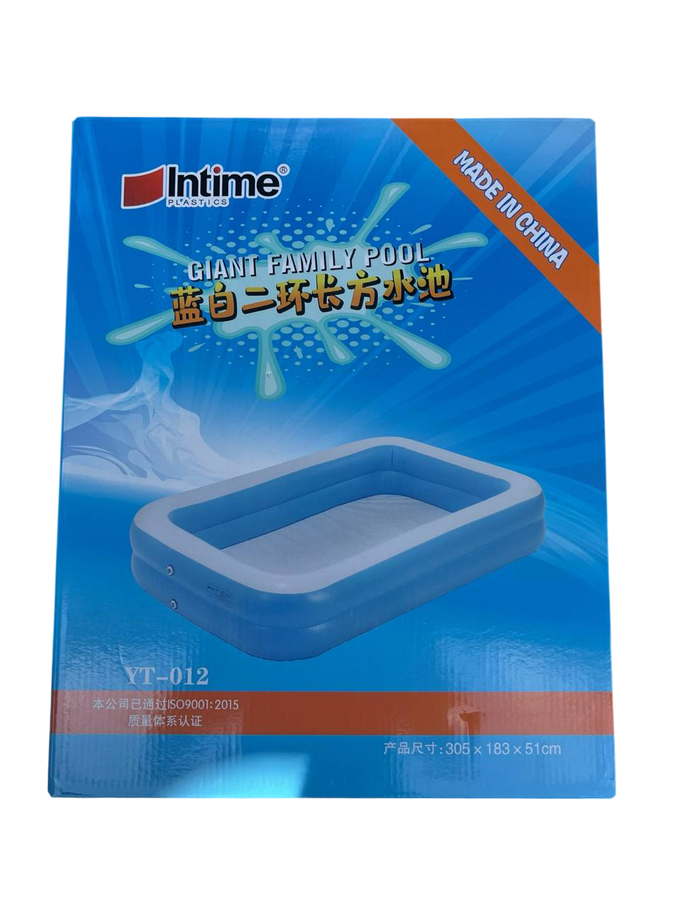 Надувний сімейний басейн Intime YT-012 306×183×56 см (4)