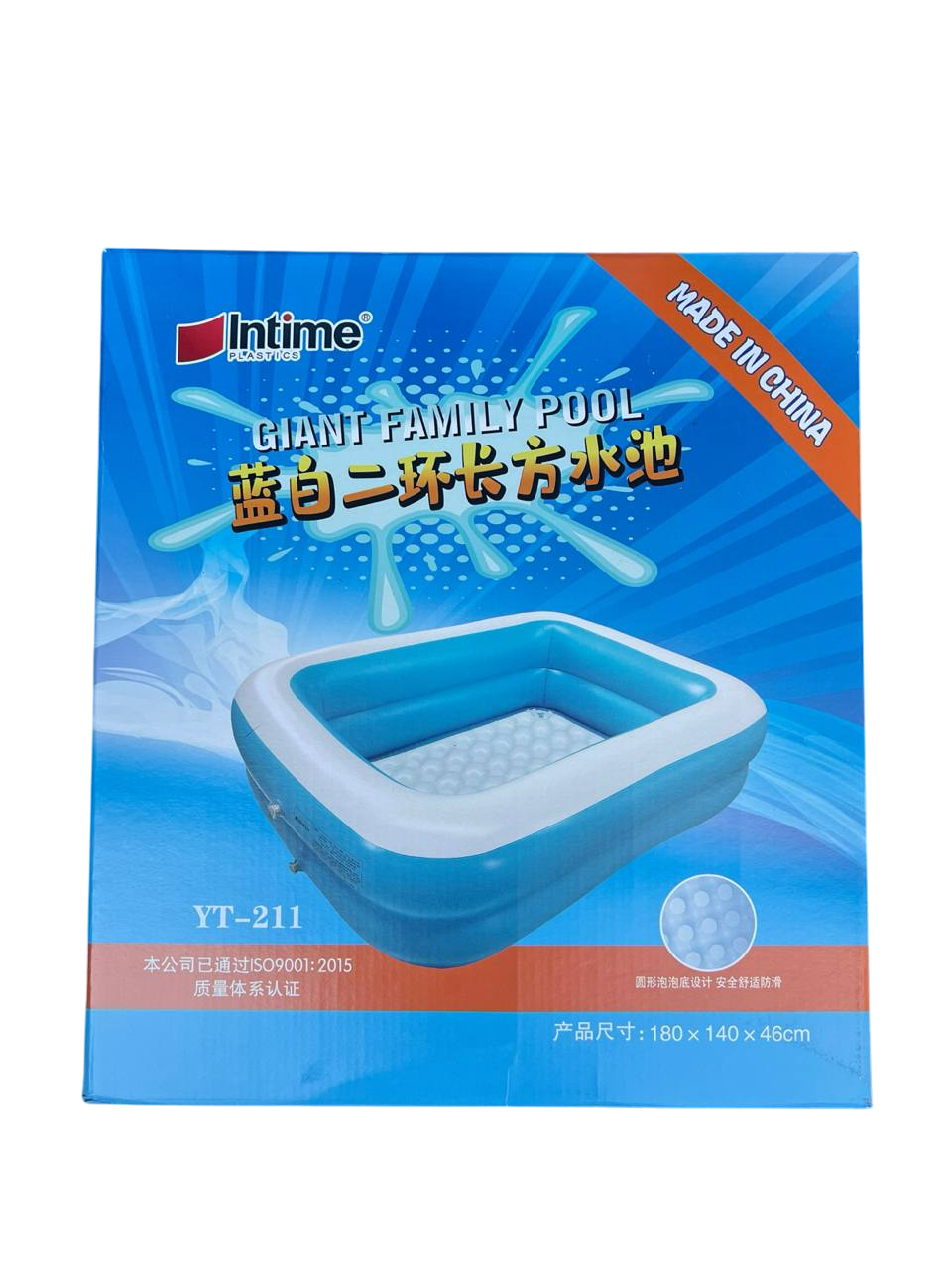 Надувний басейн Intime YT-211 180×140×46 см (6)