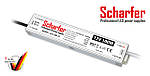 Блоки живлення Scharfer 12 вольт 