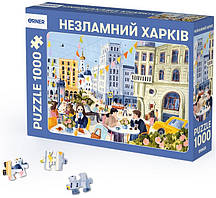 Пазли "Харків" 1000 елементів / ORNER