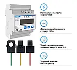 Лічильник CHINT DTSU666-20 3-PHASE METER 230 /400V_333mV_LCD_1.0_3N_S for SUNGROW (UT000138), фото 2