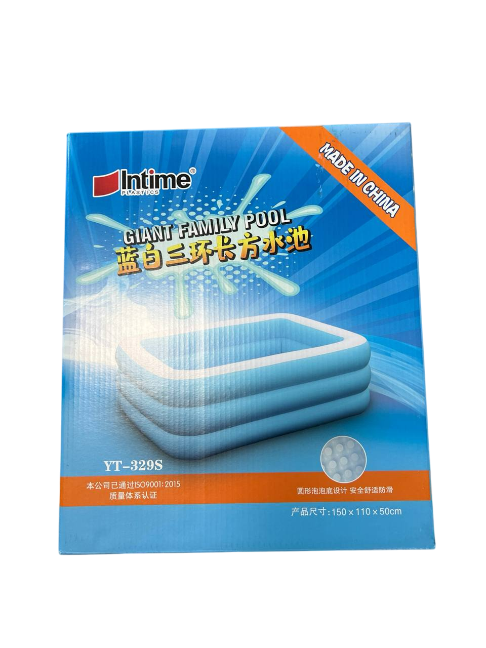 Надувний басейн Intime YT-329S 150×110×50 см (10)
