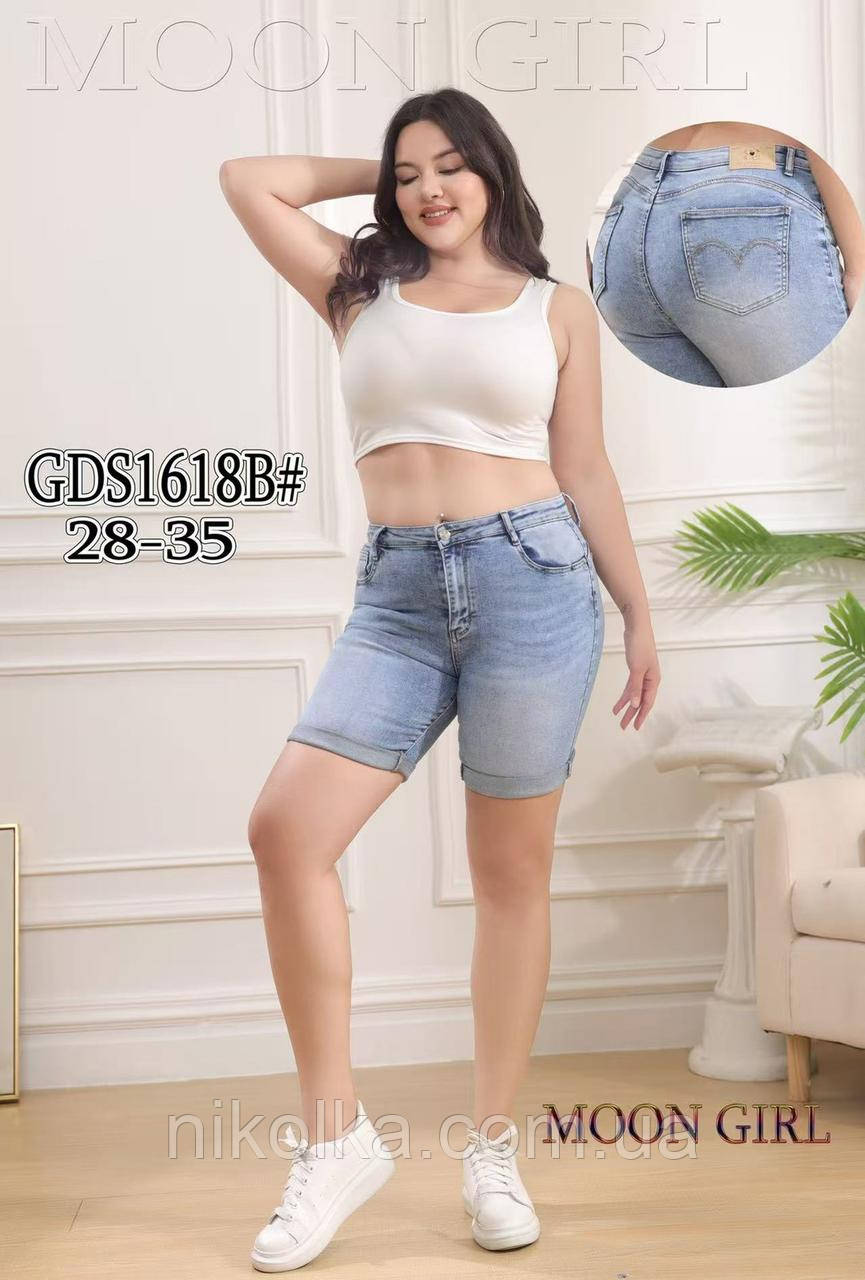 Шорти джинсові жіночі оптом, 28-35 рр., арт. Si-GDS1618, фото 1