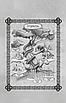 Книга Тіньова королева. Книга 1. Двір круків і приреченості. Еліза Рейн, фото 4