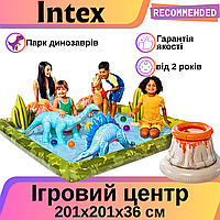 Ігровий центр із басейном Intex 56132 "Парк динозаврів" Надувний ігровий центр 201 x 201 x 36 см для дітей