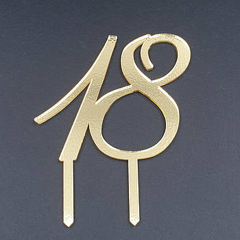 Топер акриловий Цифра 18 — золото