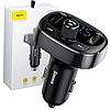 FM модулятор трансмітер в машину прикурювач з автомобільним зарядним пристроєм з Bluetooth Baseus MP3, фото 10