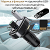FM модулятор трансмітер в машину прикурювач з автомобільним зарядним пристроєм з Bluetooth Baseus MP3, фото 8
