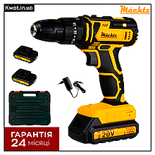 Шуруповерт акумуляторний Mächtz MCD-20H-Li 35 Нм Дві швидкості 2 АКБ 20 В 1.5 Ач ЗП Кейс