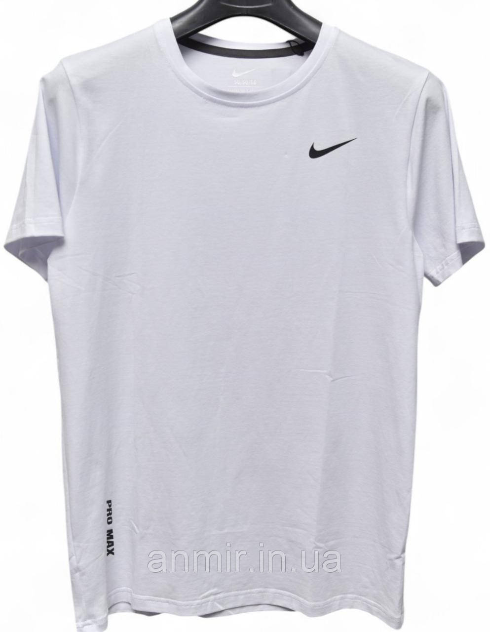 Футболка чоловіча NIKE трикотаж норма 48-56, колір уточнюйте під час замовлення