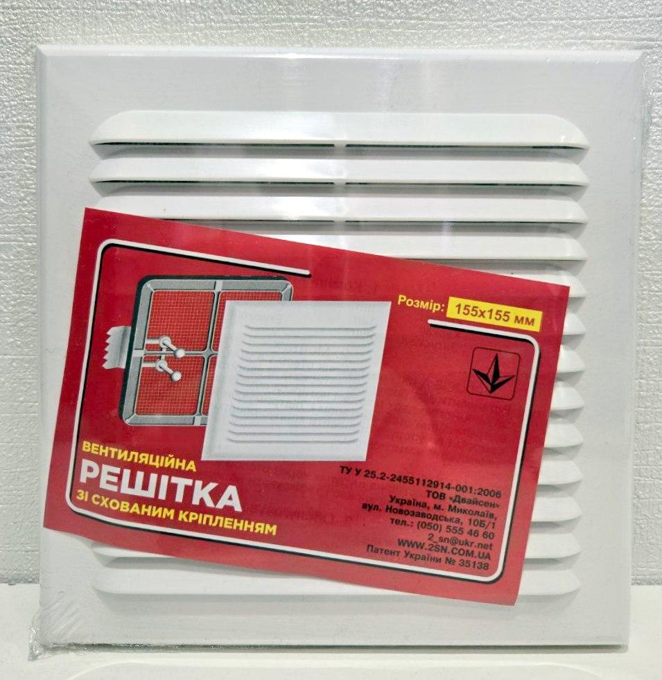 Вентиляційна решітка НК 155х155 біла, фото 1