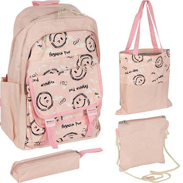 Рюкзак жіночий шкільний 4 в 1: рюкзак для дівчинки, сумка, косметичка, пенал, №-33 рожевий