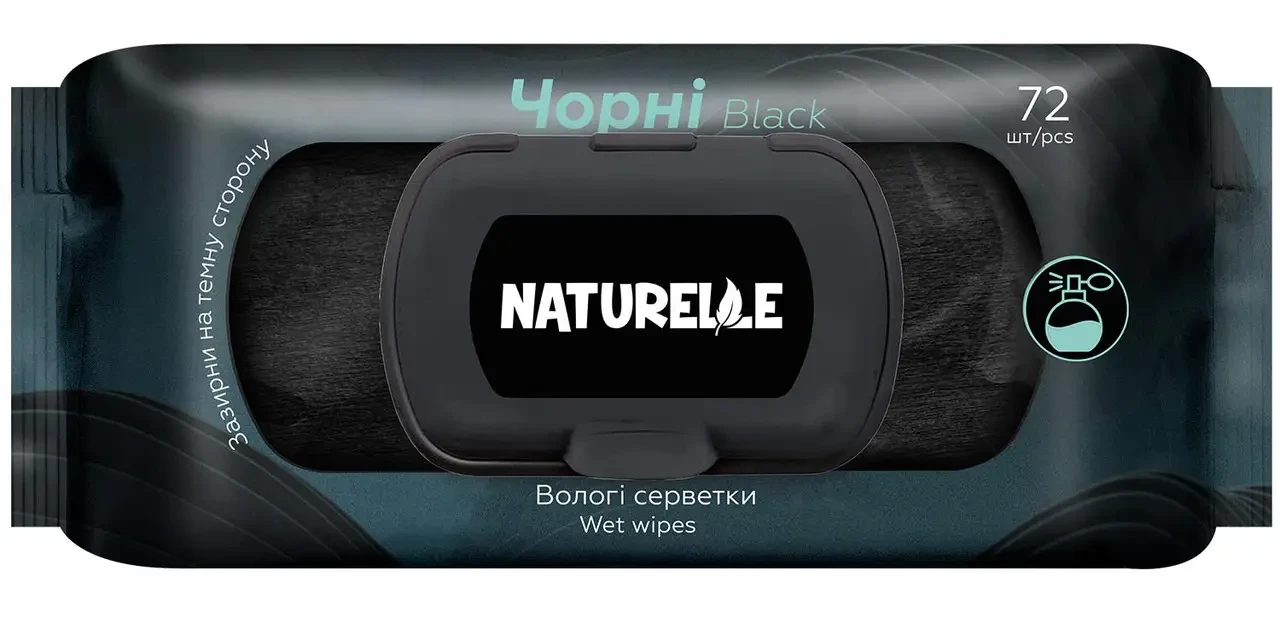 Чорні вологі серветки Naturelle Classic (72шт.)