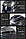 Шолом трансформер LS2 FF900 helmet valiant2 (M-L) чорний мат, фото 11