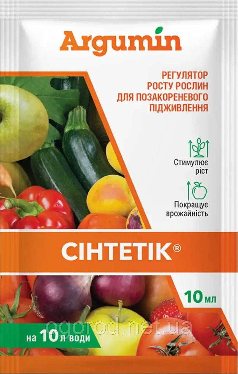 Сінтетік регулятор росту рослин АПЕКС ПЛАНТ, Україна 10 мл