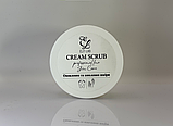 Скраб для рук кремовий 50 мл Оновлення та живлення шкіри, фото 2
