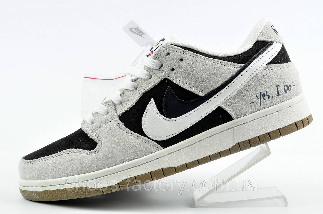Кросівки Nike SB Dunk Low 85 Double чоловічі