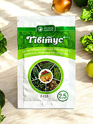 Гербіцид післясходовий Тівітус в.г. Аптека Садівника, 2,5 г