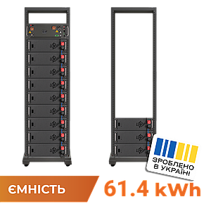 Акумулятор LP LiFePO4 Battery HVM 614,4V 100Ah (61440 Wh) BMS 160А P AB Lrack black