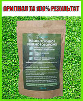 Насіння швидкоростаючої живоплоту живоплоту травозмішувач greenlife 100 г
