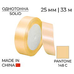 Стрічка атласна 25 мм 019 Карамель | Caramel 33 м