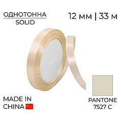 Стрічка атласна 12 мм 016 Айворі | Ivory 33 м