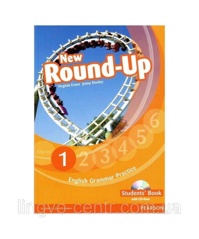 Книга для вивчення англійської мови. Round-Up NEW 1 Students' book + CD-Rom
