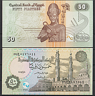 Египет Egypt 50 piastres 2017 UNC
