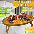 Стіл-піднос для сніданку в ліжко універсальний для сервірування, дерев'яний, овальний, дубовий 50х30 см топ, фото 3