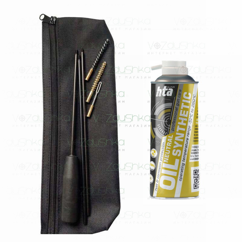 Комплект для чистки зброї 5,56 (сталевий вонорований шомпол 2 йоржа вішер у чохлі) + нейтральне мастило HTA 100 мл
