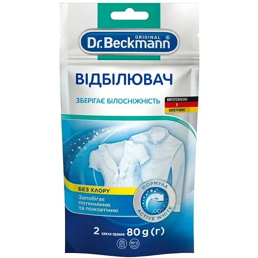 Відбілювач сліпуча білизна Dr. Beckmann 80 г, фото 1