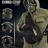Сумка-слінг тактична SILVER KNIGHT 7л black ОИ4979, фото 2
