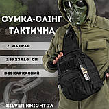 Сумка-слінг тактична SILVER KNIGHT 7л black ОИ4979, фото 5