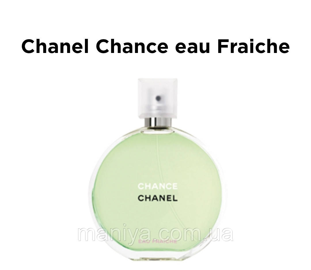 Якісний аналог Жіночі парфуми Chanel Chance eau Fraiche Шанель 15мл, фото 1