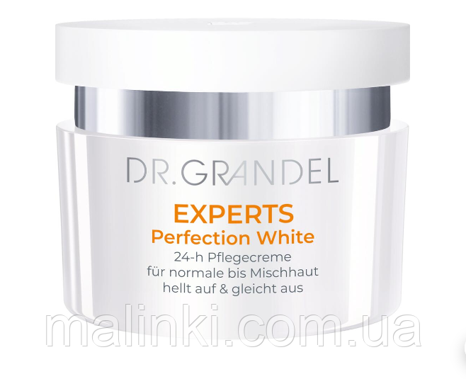 Dr.Grandel Perfection White Освітлювальний крем для обличчя, 50мл