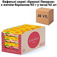 Вафельні коржі «Бризолі Лекорна» з житнім борошном 50 г у пачці 42 шт (у ящику 15 пачок)