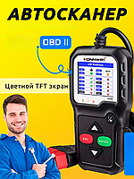 Диагностический сканер (Экран 2.8inch), Сканер для проверки состояния авто, AVI