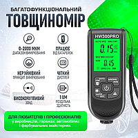 Толщиномер лакокрасочного покрытия автомобиля, Контроль толщины краски на машине (до 2000 мкм), OLN