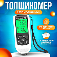 Толщина лкп авто, Толщиномер для кузова (до 2000 мкм), DVS